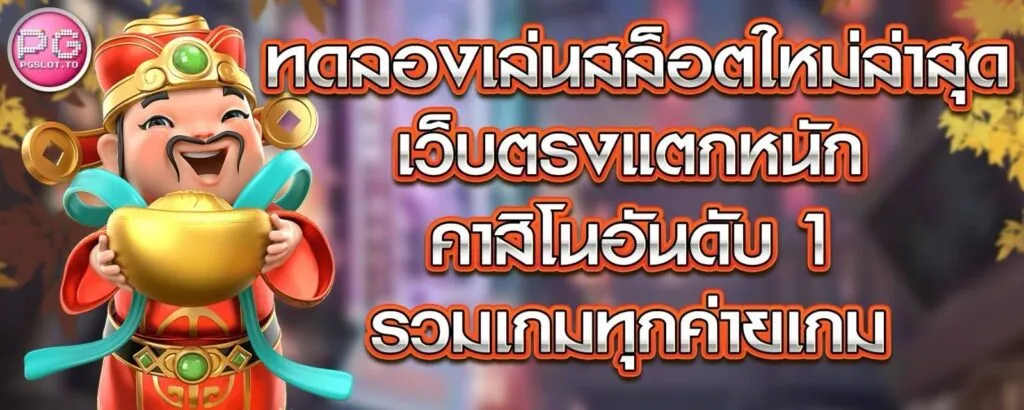 หวย 555 (1)