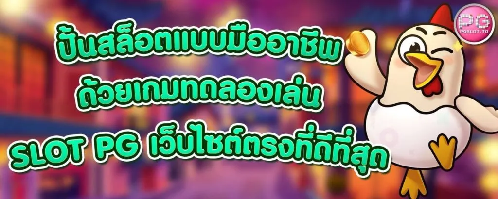 หวย 555 (2)