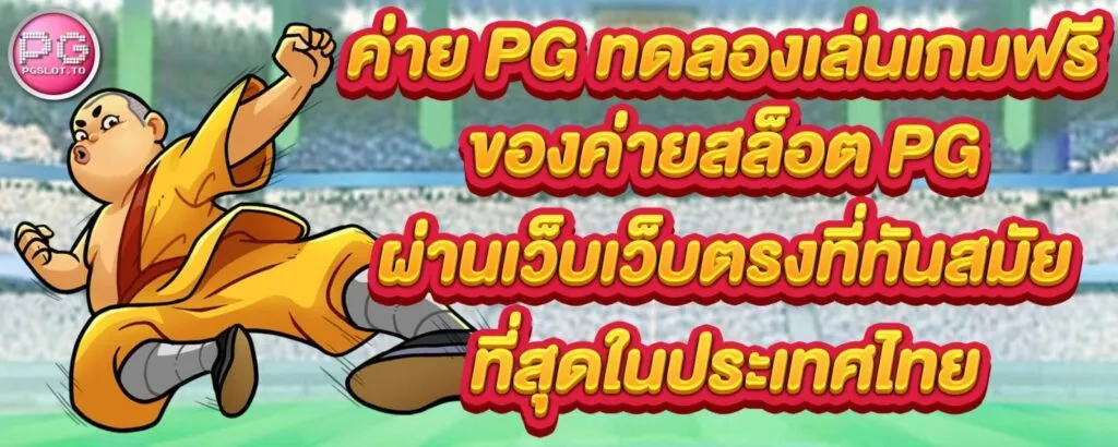 หวยลาว วันนี้ (2)
